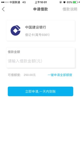 嗨呗钱包