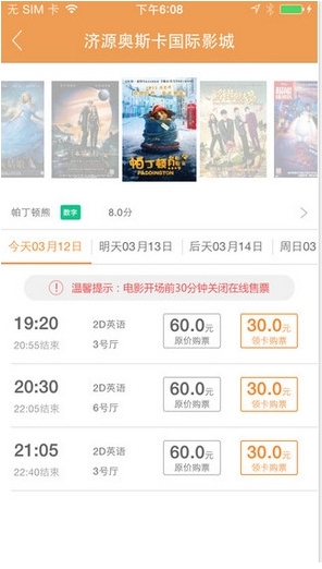 济源奥斯卡
