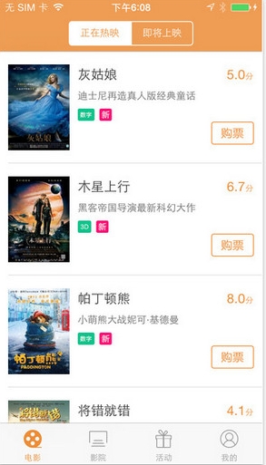 济源奥斯卡