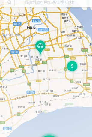 嗨滴共享_截图3