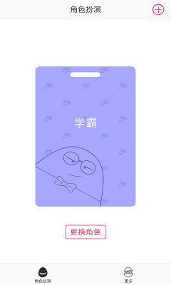 嗨蛋_截图2