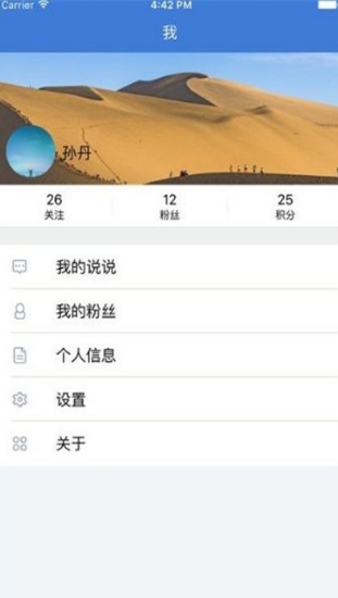 嘉善空中课堂