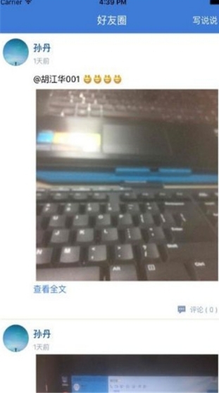 嘉善空中课堂