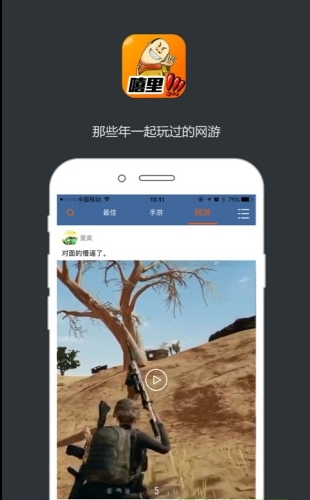 嘻里嘻里短视频