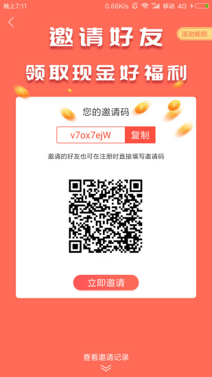 微卡共享服务版