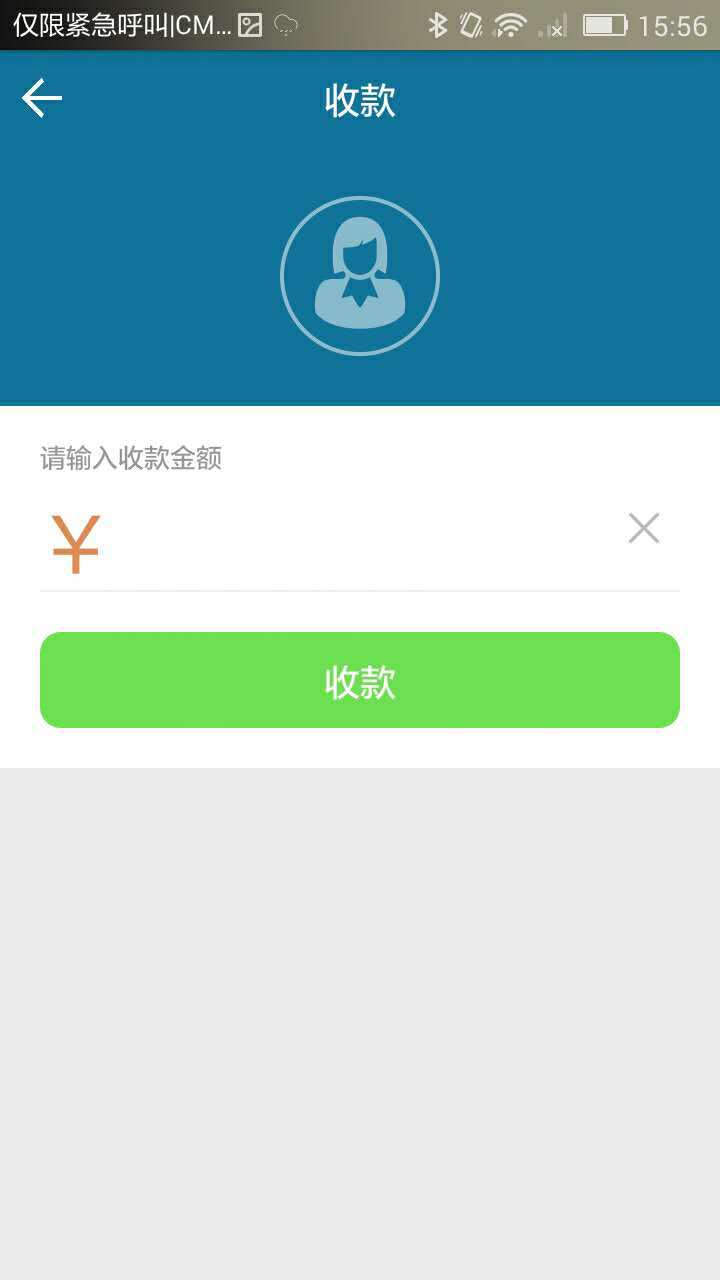 微卡商户通