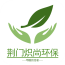 荆门炽尚环保