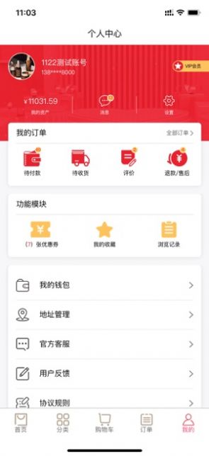 四季周选