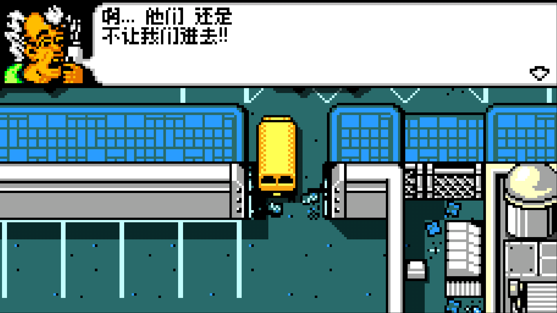 荒野老城dx版