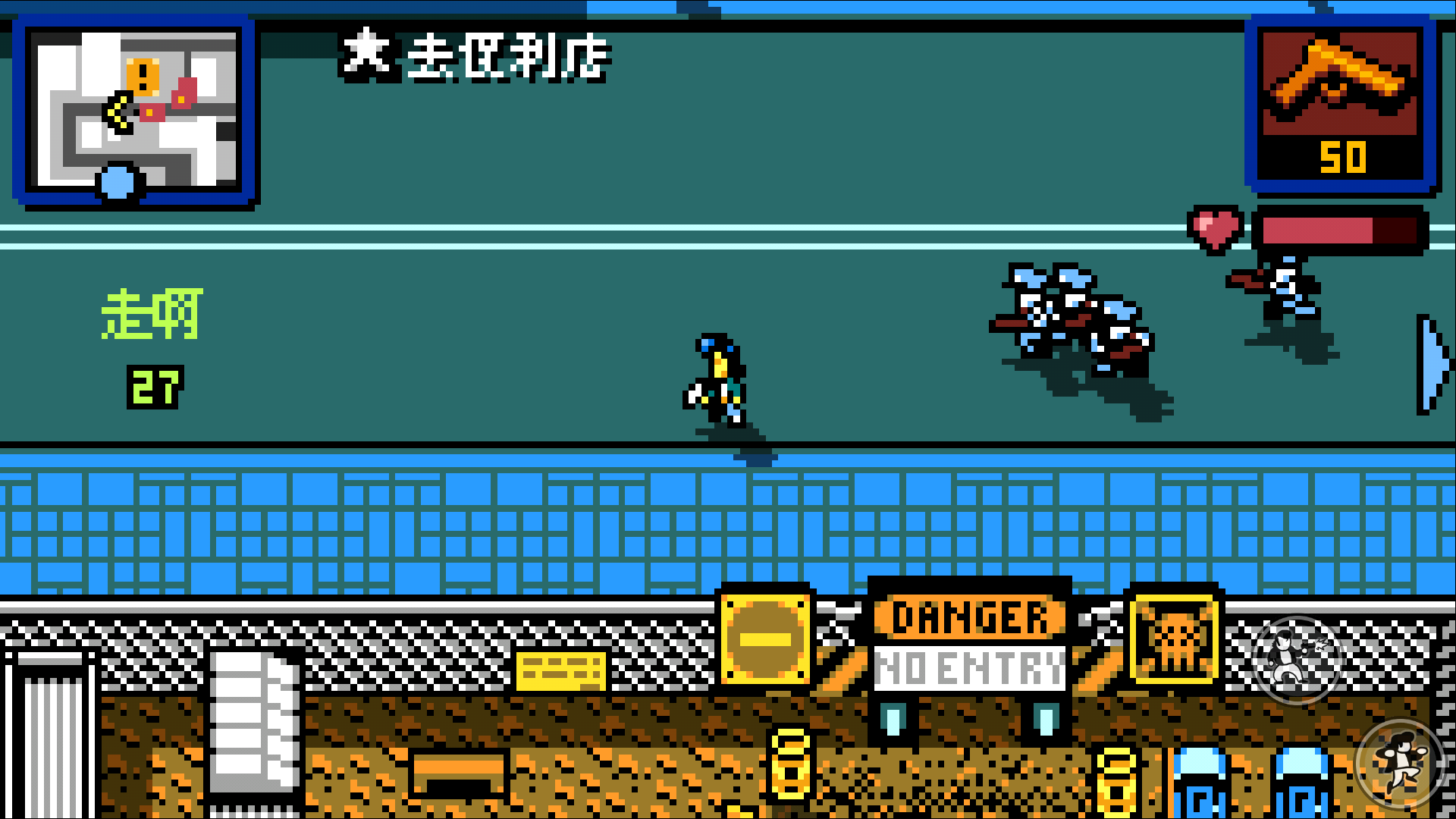 荒野老城dx版