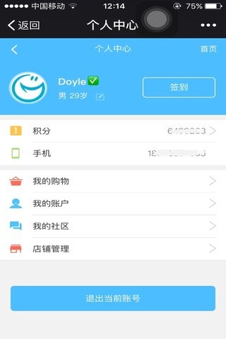 微小帮