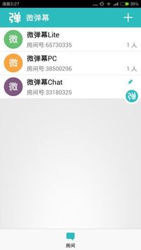 微弹幕chat