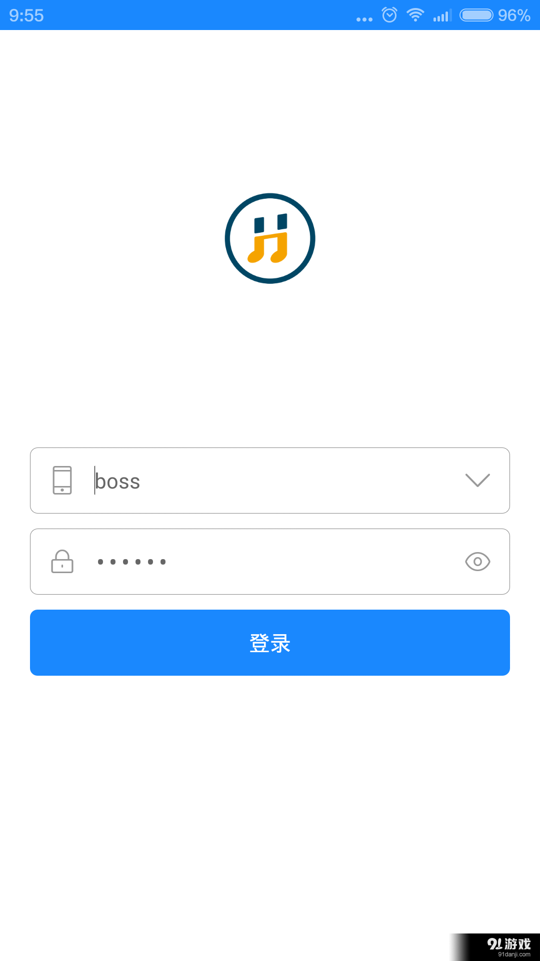 海伦校长端_截图1
