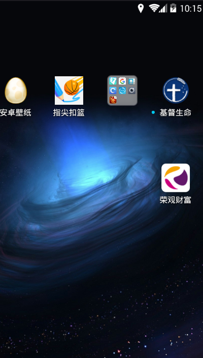 荣观财富