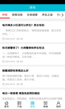 海南候鸟养老