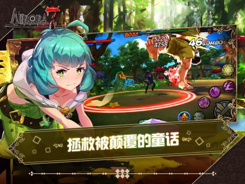 aurora7九游版