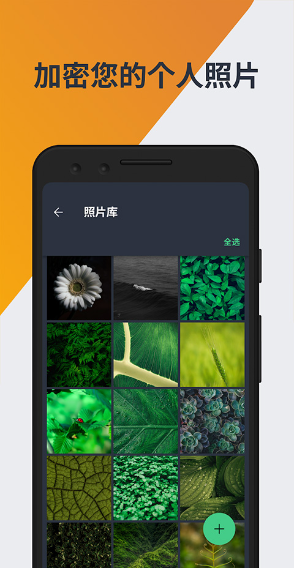 avg手机杀毒软件antiviruspro_截图3