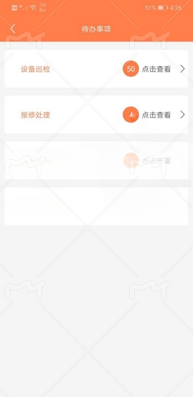 固弥纯管家
