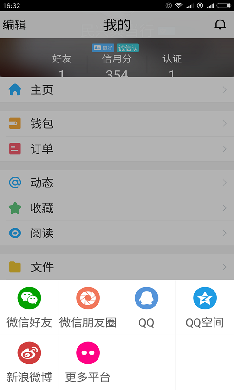 莞车车