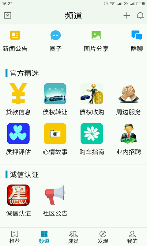 莞车车