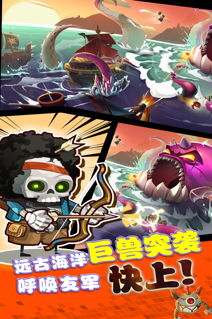 海底寻宝2