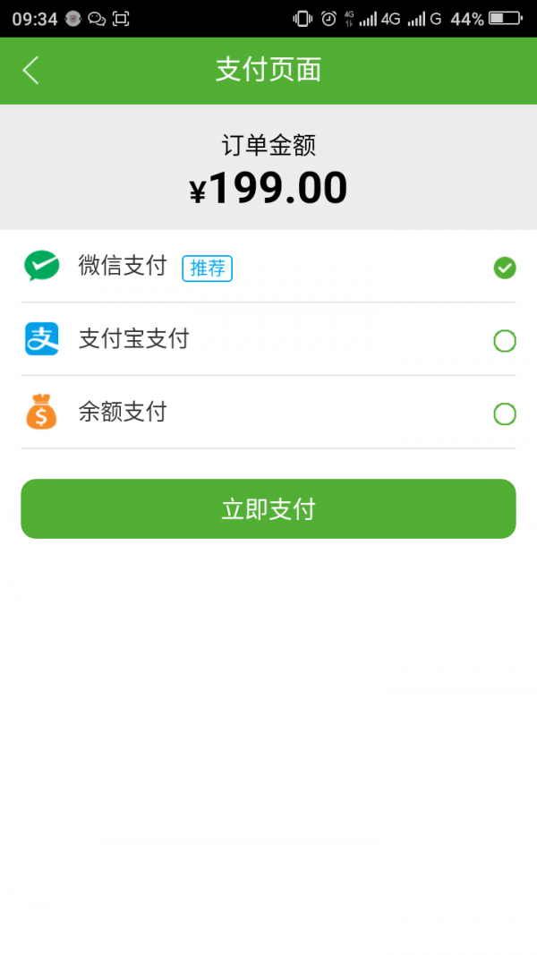 心帮君