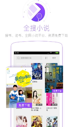 海豚浏览器大众版_截图1
