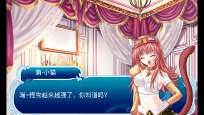 萌守护裙子