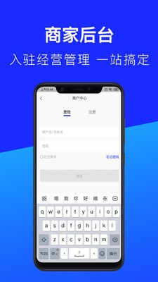 必得bidder_截图3