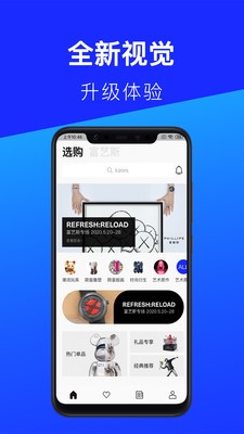 必得bidder_截图4