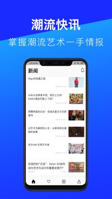 必得bidder_截图2