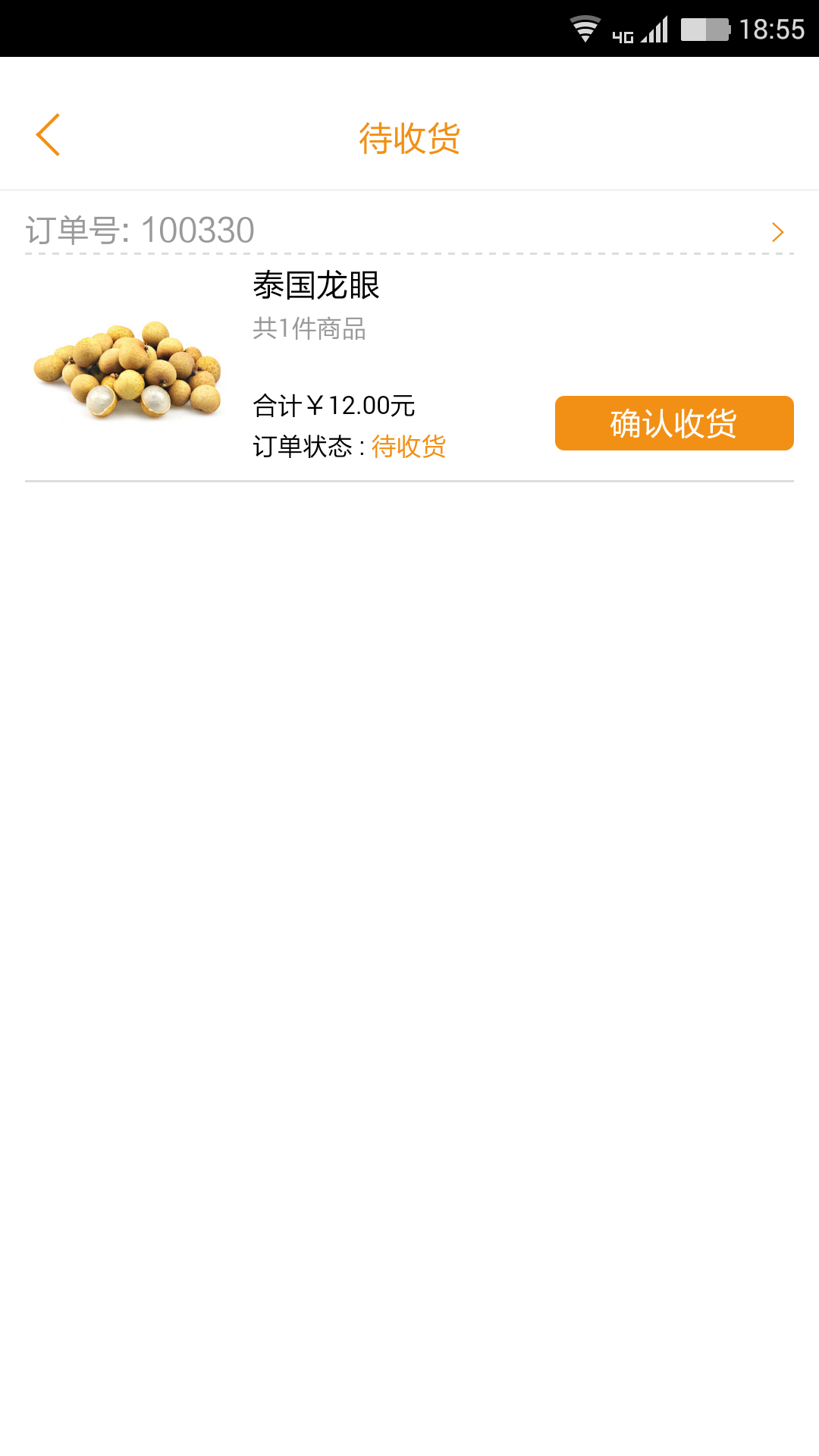 cc果园