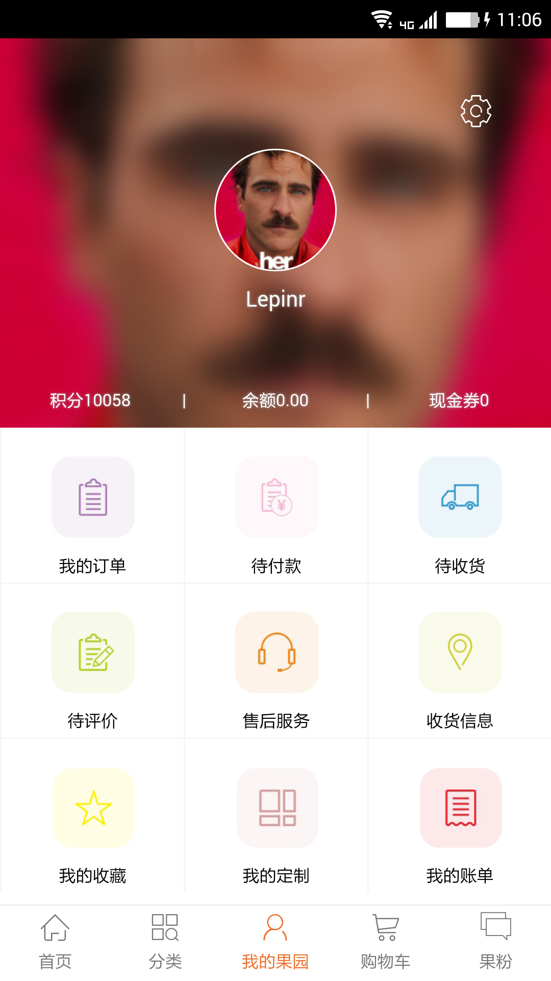 cc果园