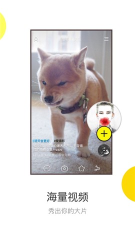 萌趣短视频_截图3