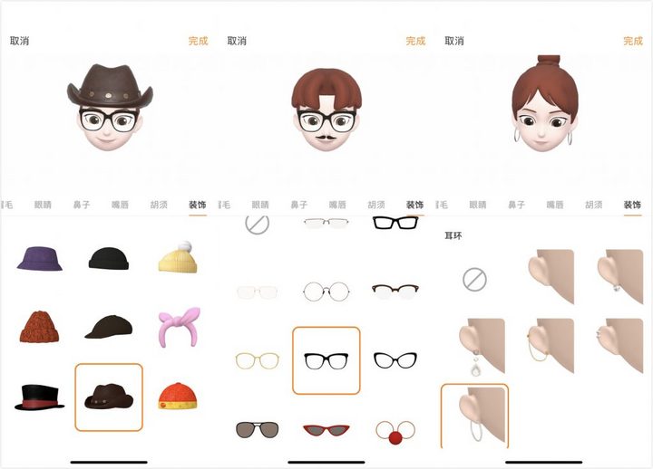 萌面kmoji_截图1