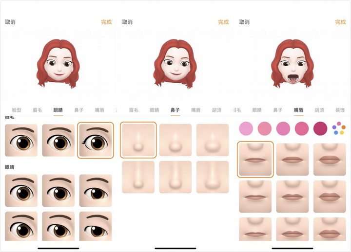 萌面kmoji_截图2