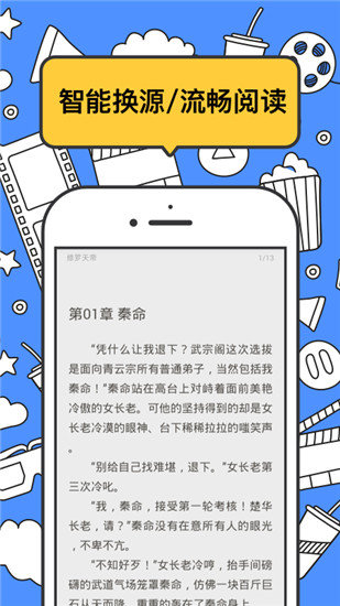 坏坏猫去升级版