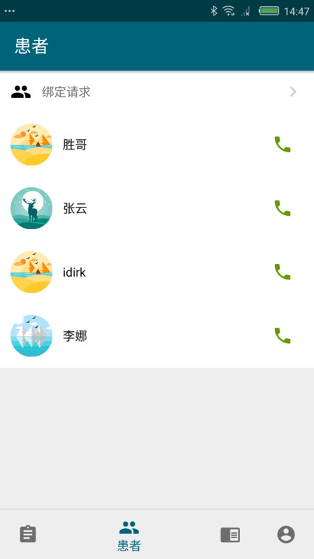 萱椿医生端