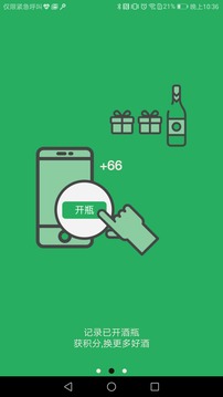 葡萄藤