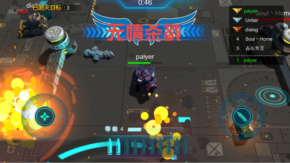 坦克风暴3d