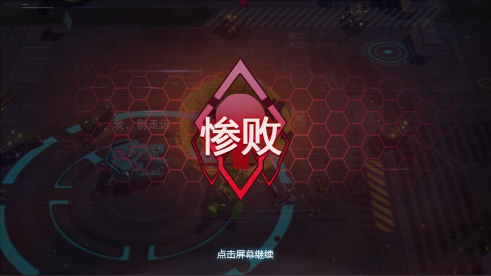 坦克风暴3d