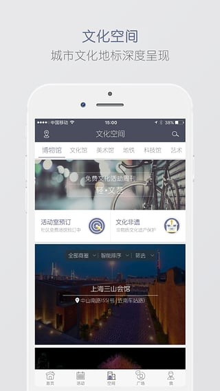城乡乐购