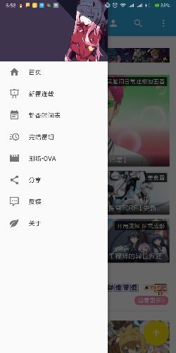 d站5弹幕