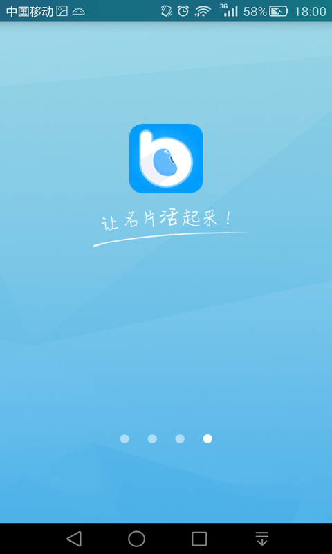 蓝豆名片