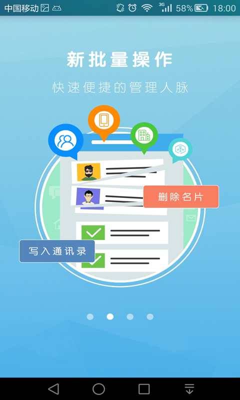 蓝豆名片
