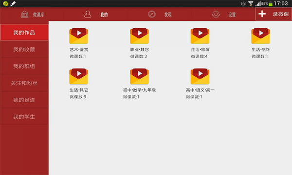 快讲hd