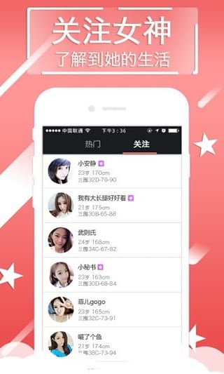 淘福利