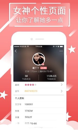 淘福利