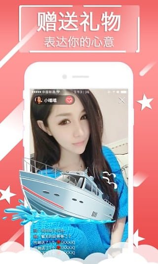 淘福利