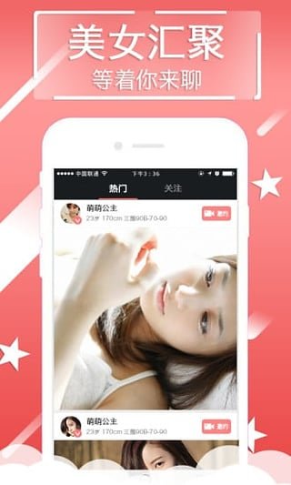 淘福利